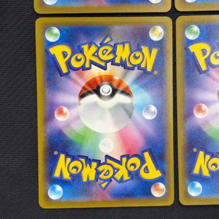 状態B 4枚セット ハイパーボール SR 216/193 1枚