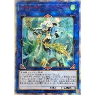 〔状態A-〕召命の神弓アポロウーサ【20thシークレット】{RIRA-JP048}《リンク》 1枚