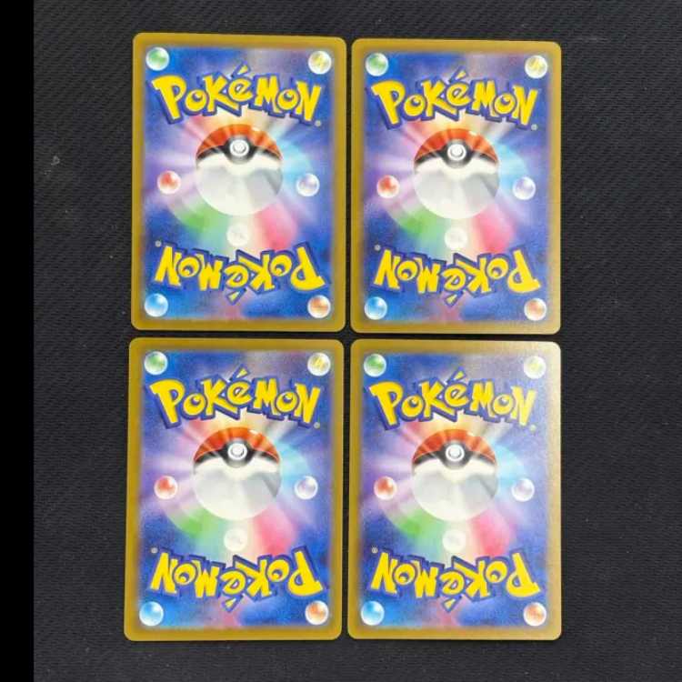 状態B 4枚セット メガズルズキンex MA 231/193 1枚