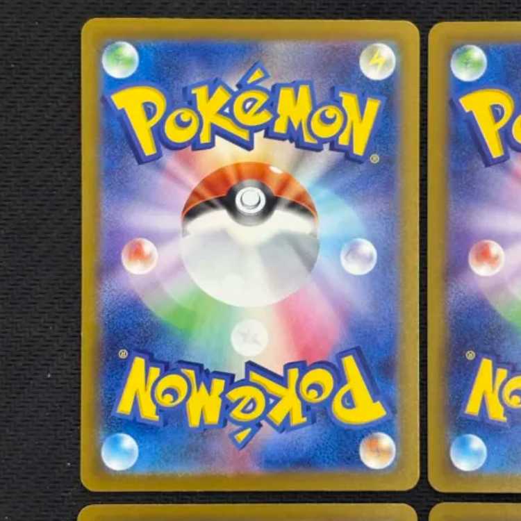 状態B 4枚セット メガズルズキンex MA 231/193 1枚