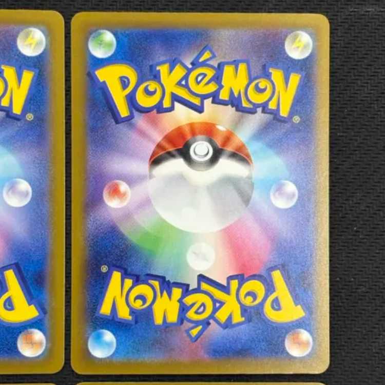 状態B 4枚セット メガズルズキンex MA 231/193 1枚