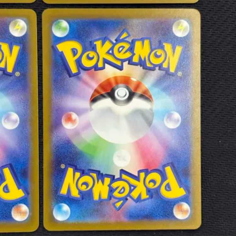 状態B 4枚セット メガズルズキンex MA 231/193 1枚