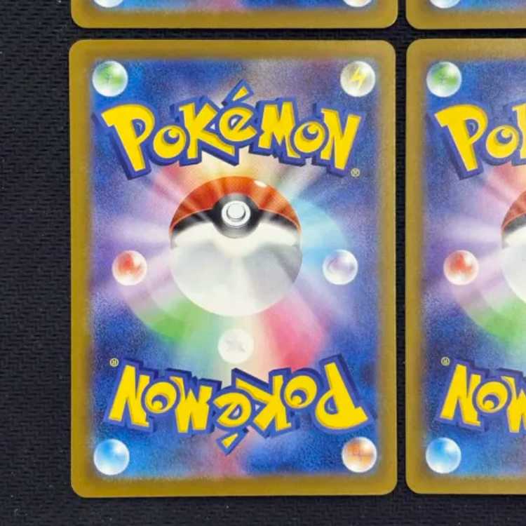 状態B 4枚セット メガズルズキンex MA 231/193 1枚