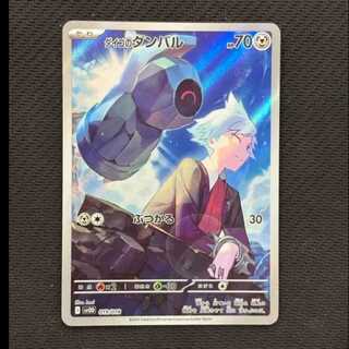 状態B　ダイゴのダンバル TD 005/018 1枚