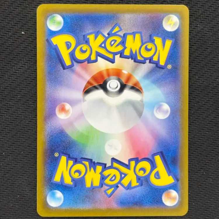 状態B ダイゴのダンバル TD 005/018 1枚