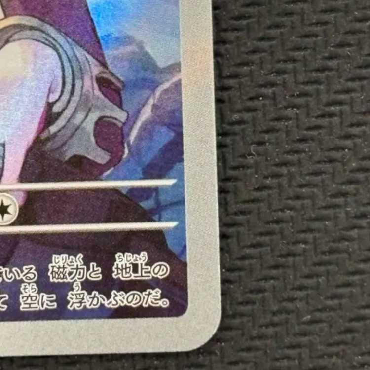 状態B ダイゴのダンバル TD 005/018 1枚