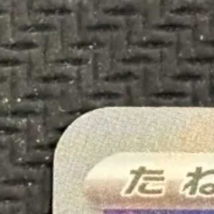 状態B ダイゴのダンバル TD 005/018 1枚