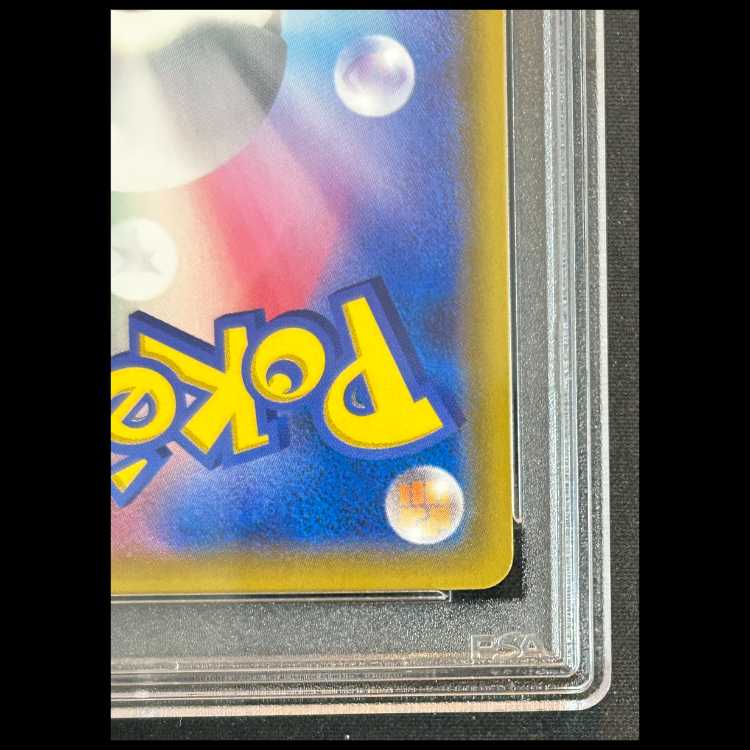 【PSA10】 ミュウツーGX 《SR仕様/争奪戦》 (プロモ) 363/SM-P 1枚