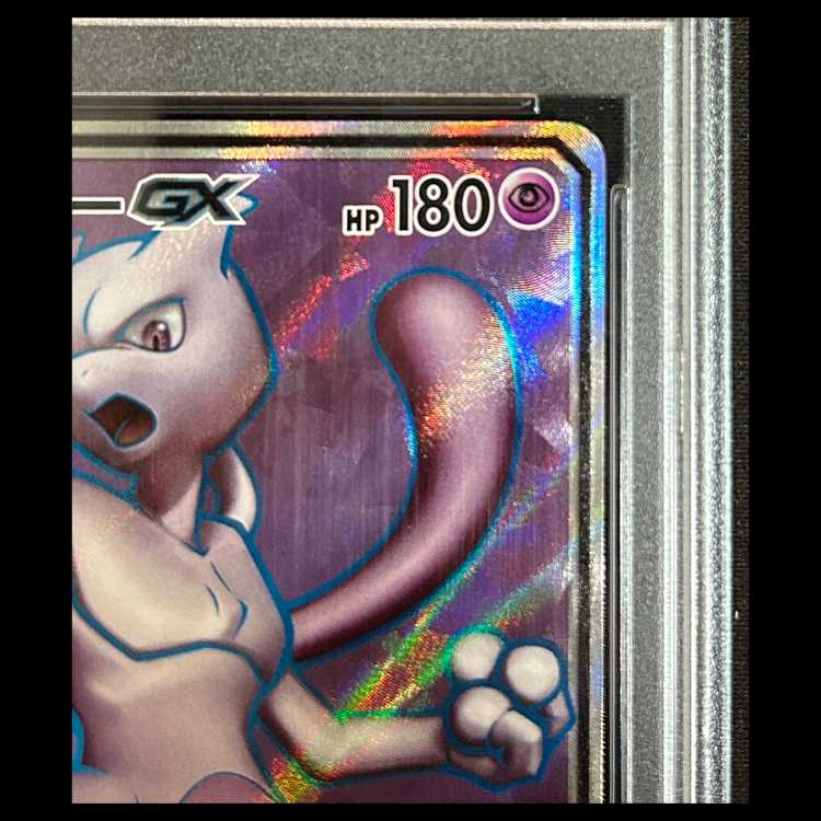 【PSA10】 ミュウツーGX 《SR仕様/争奪戦》 (プロモ) 363/SM-P 1枚