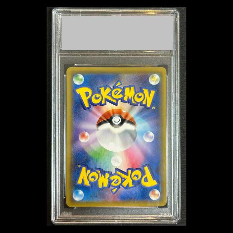 【PSA10】 ミュウツーGX 《SR仕様/争奪戦》 (プロモ) 363/SM-P 1枚