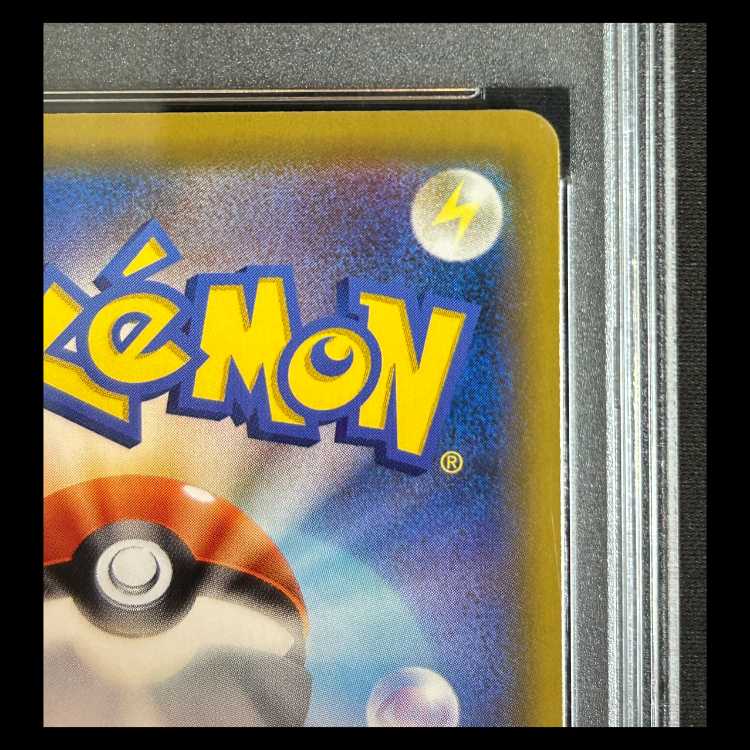 【PSA10】 ミュウツーGX 《SR仕様/争奪戦》 (プロモ) 363/SM-P 1枚