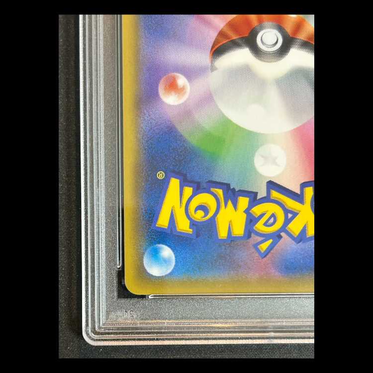 【PSA10】 ミュウツーGX 《SR仕様/争奪戦》 (プロモ) 363/SM-P 1枚