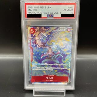 【PSA10】マルコ SR プロモーションパックEX Vol.1 PROMO OP03-013 1枚