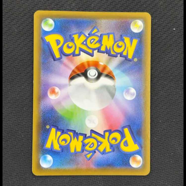 状態B レックウザV ドラゴンポケモンV ゲットチャレンジ PROMO 210/S-P 1枚