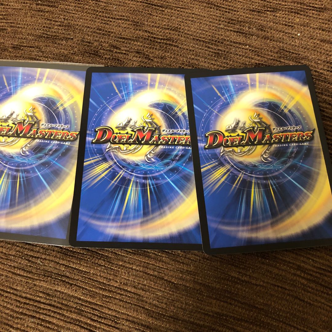 怒流牙 サイゾウミスト