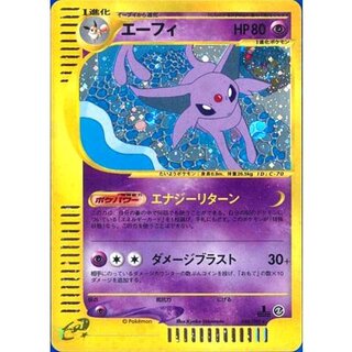 エーフィ カードe」の激安通販 | magi