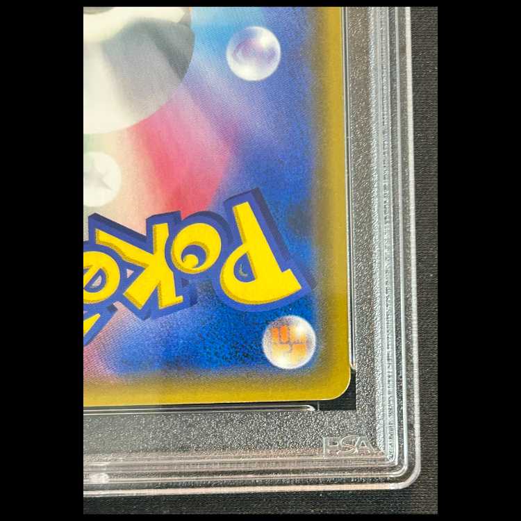 【PSA10】 ガブリアス&ギラティナGX 《SA》 SR 060/054 1枚