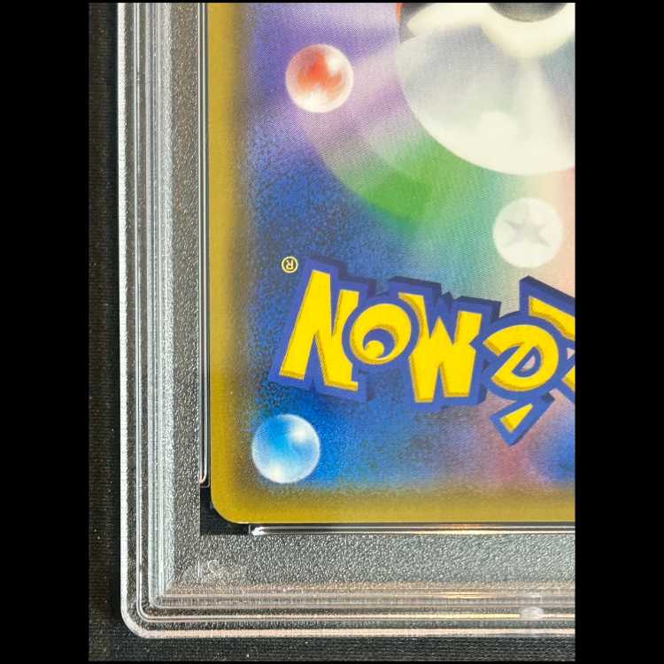 【PSA10】 ガブリアス&ギラティナGX 《SA》 SR 060/054 1枚