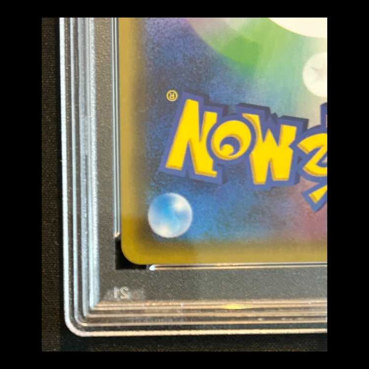 【PSA10】サーナイトEX 1st RR 019/032 1枚