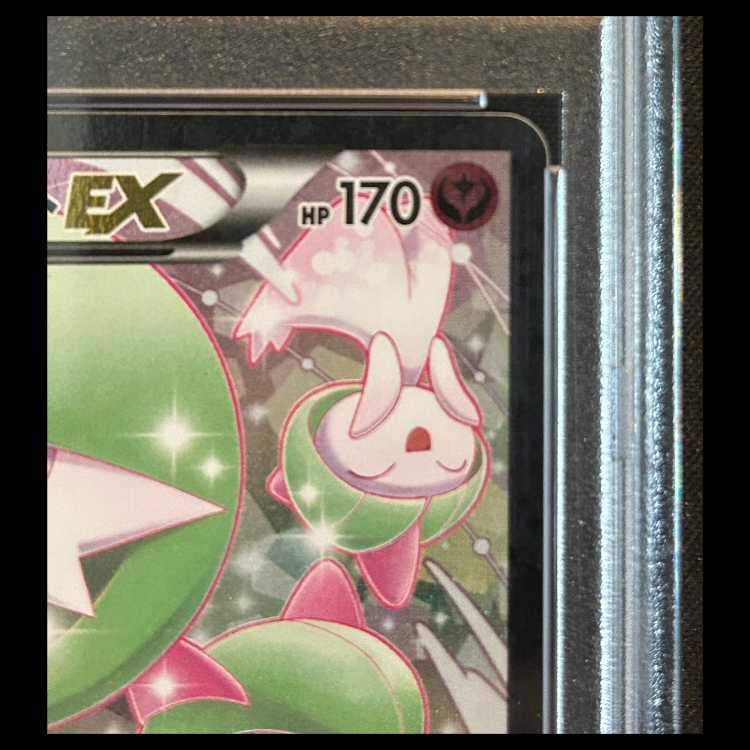 【PSA10】サーナイトEX 1st RR 019/032 1枚