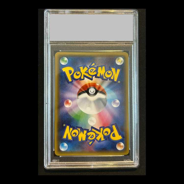 【PSA10】サーナイトEX 1st RR 019/032 1枚