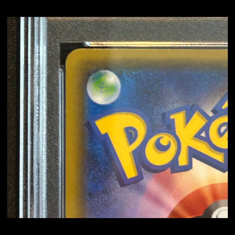 【PSA10】サーナイトEX 1st RR 019/032 1枚