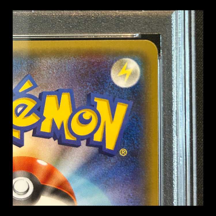 【PSA10】サーナイトEX 1st RR 019/032 1枚