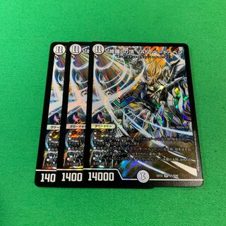 「修羅」の頂 VAN・ベートーベン