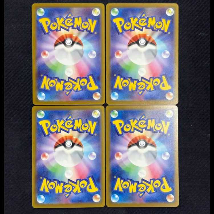 状態B 4枚セット メガユキメノコex MA 224/193 1枚