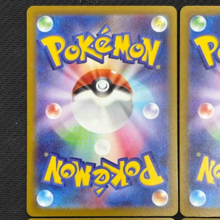 状態B 4枚セット メガユキメノコex MA 224/193 1枚