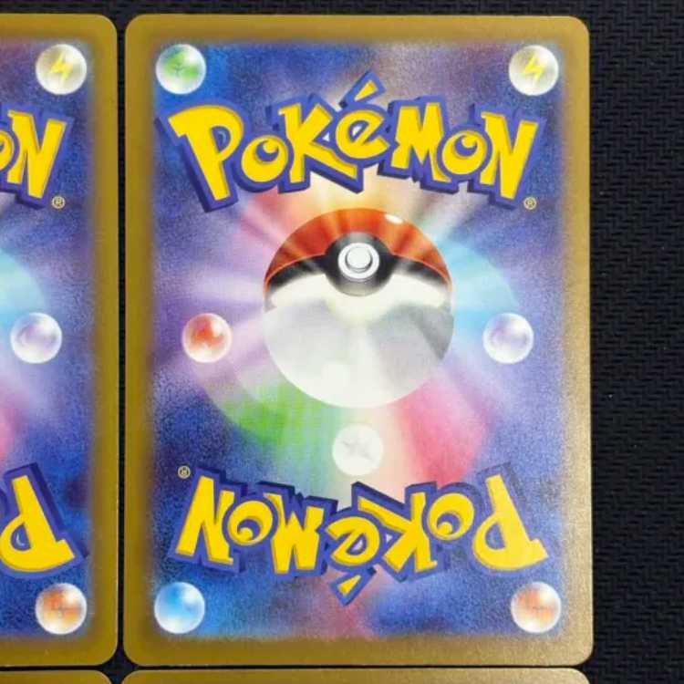 状態B 4枚セット メガユキメノコex MA 224/193 1枚