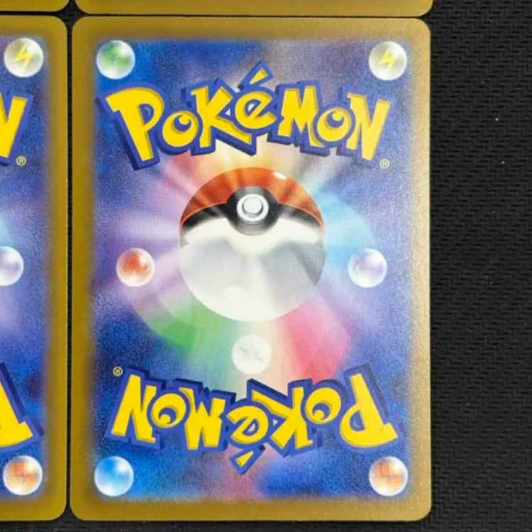 状態B 4枚セット メガユキメノコex MA 224/193 1枚