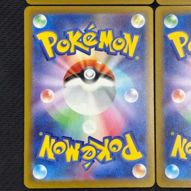 状態B 4枚セット メガユキメノコex MA 224/193 1枚