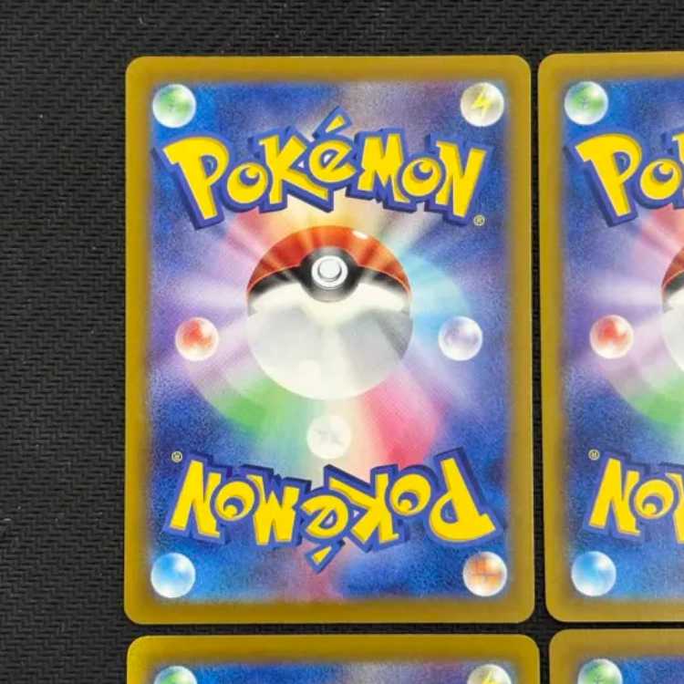 状態B 4枚セット かるいし PROMO 227/SV-P 1枚