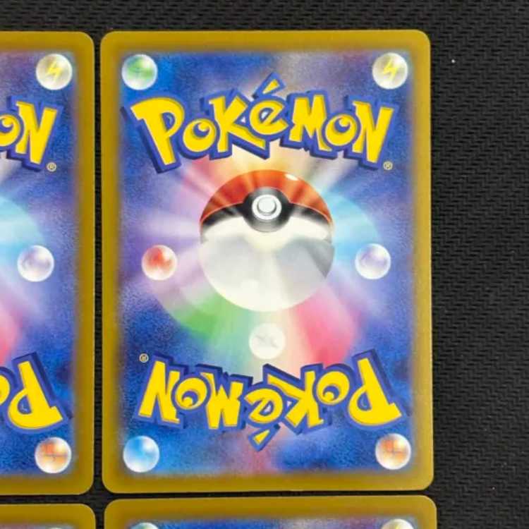 状態B 4枚セット かるいし PROMO 227/SV-P 1枚