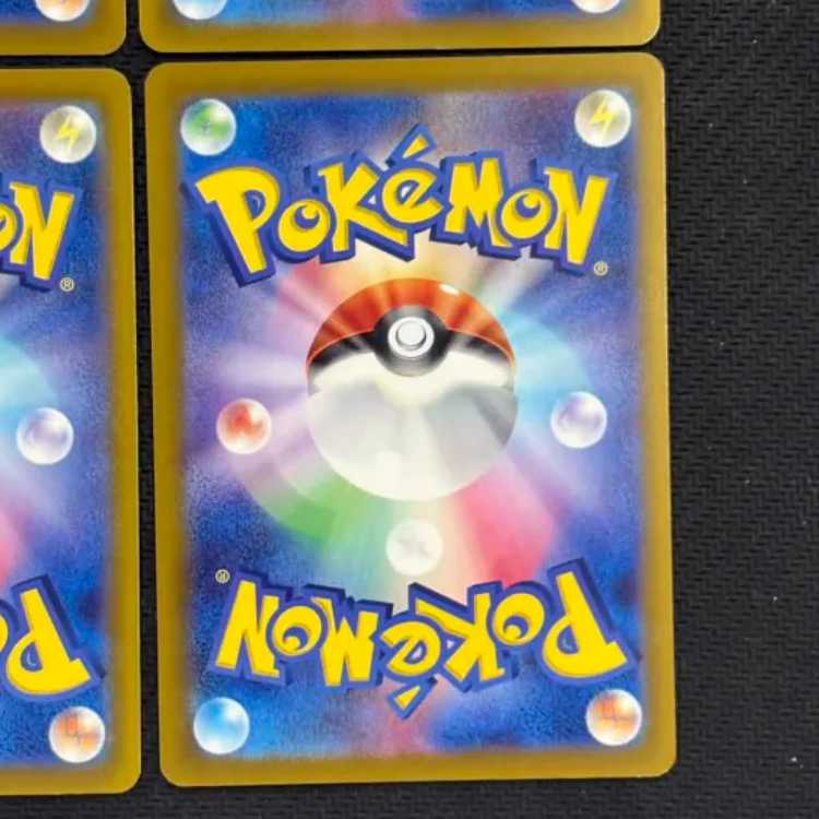 状態B 4枚セット かるいし PROMO 227/SV-P 1枚