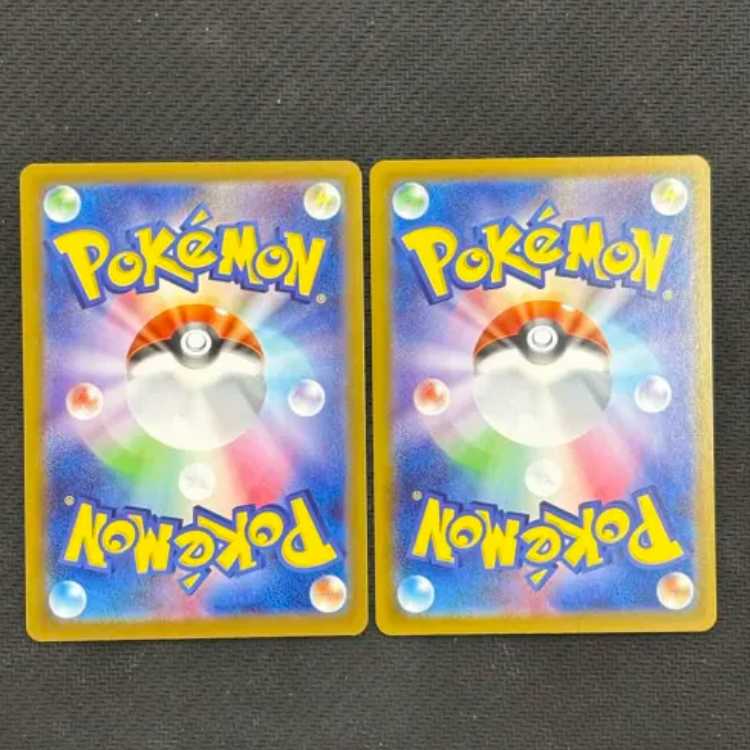 状態B 2枚セット ロケット団のランス SR 123/098 1枚