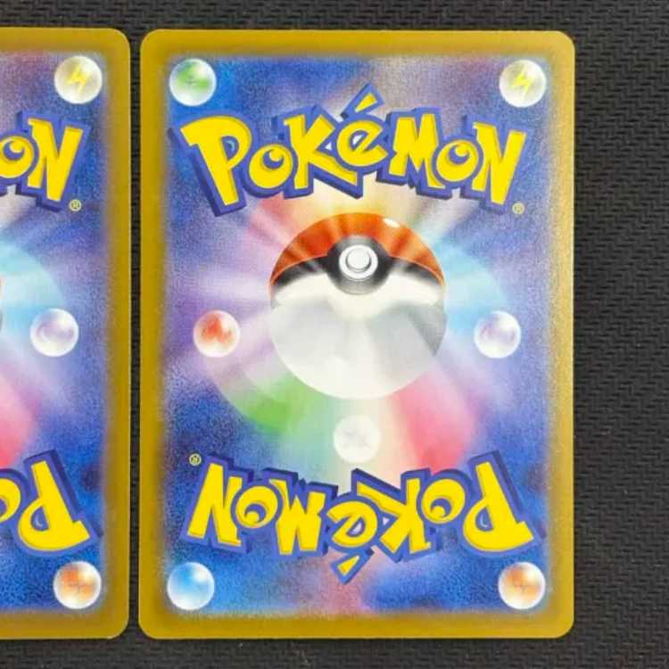 状態B 2枚セット ロケット団のランス SR 123/098 1枚