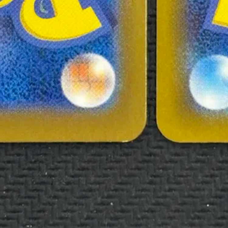 状態B 2枚セット ロケット団のランス SR 123/098 1枚