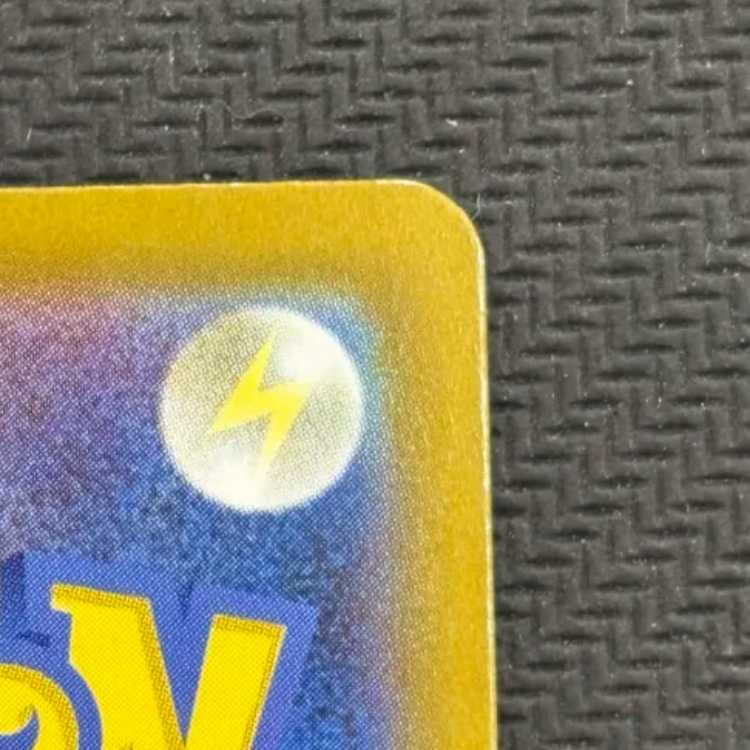 状態B 2枚セット ロケット団のランス SR 123/098 1枚