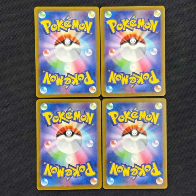 状態B 4枚セット スリープ AR 086/078 1枚