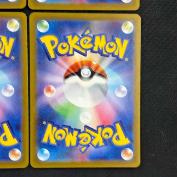 状態B 4枚セット スリープ AR 086/078 1枚