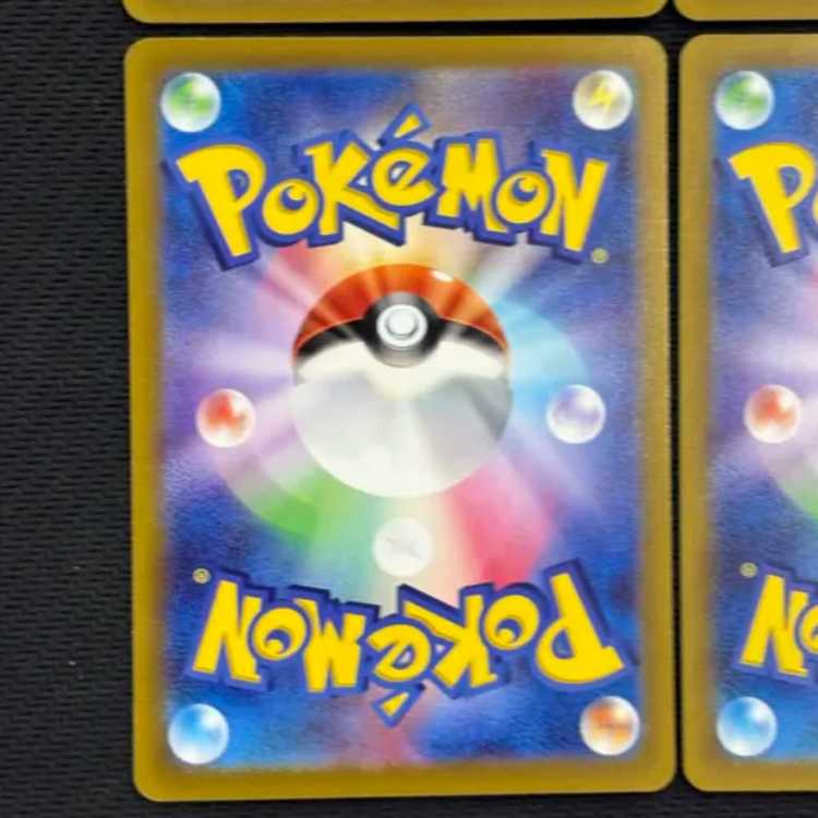 状態B 4枚セット スリープ AR 086/078 1枚