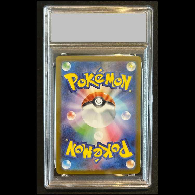 【PSA10】 ピカチュウex (SAR仕様) 764/742 1枚