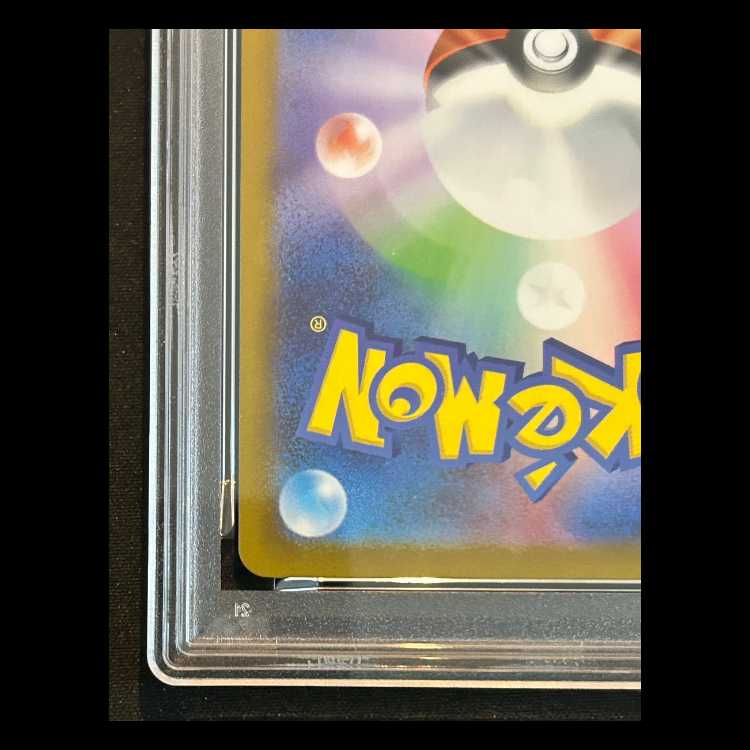 【PSA10】 ピカチュウex (SAR仕様) 764/742 1枚