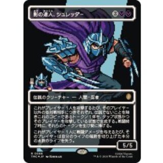 (サージFOIL)(フルアート)影の達人、シュレッダー/Shredder, Shadow Master《日本語》【TMC】 1枚
