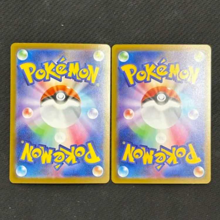 ①2枚セット メガアブソルex SR 079/063 1枚