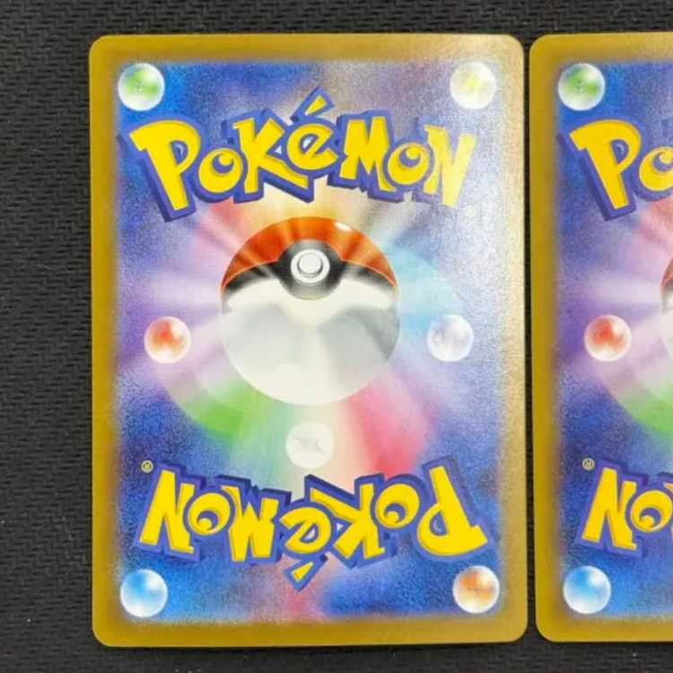 ①2枚セット メガアブソルex SR 079/063 1枚