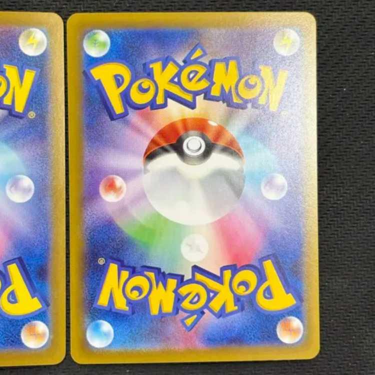 ①2枚セット メガアブソルex SR 079/063 1枚