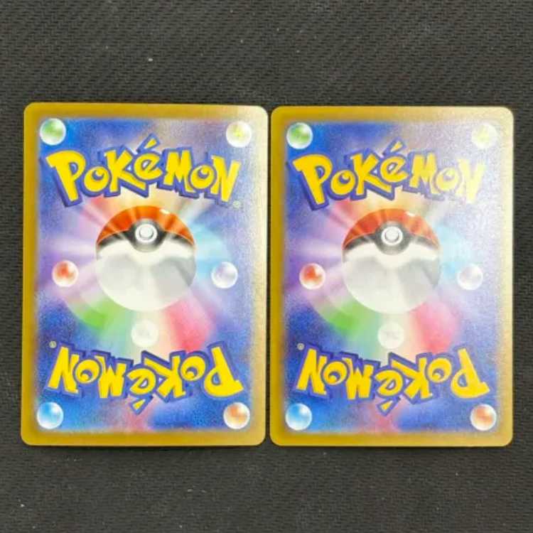 ②2枚セット メガアブソルex SR 079/063 1枚